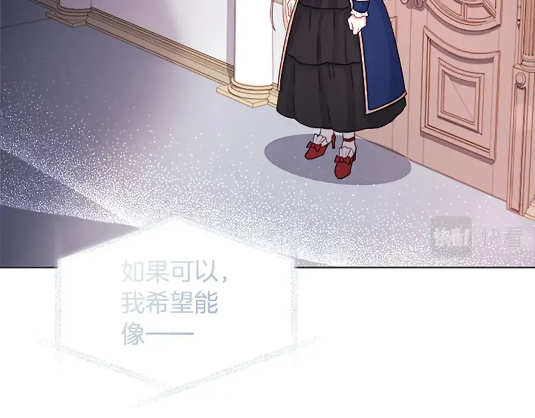 第33话 演技 第134页
