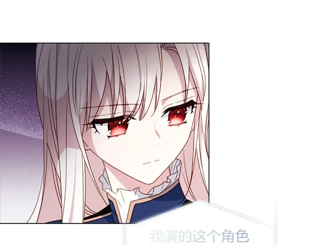 第33话 演技 第135页