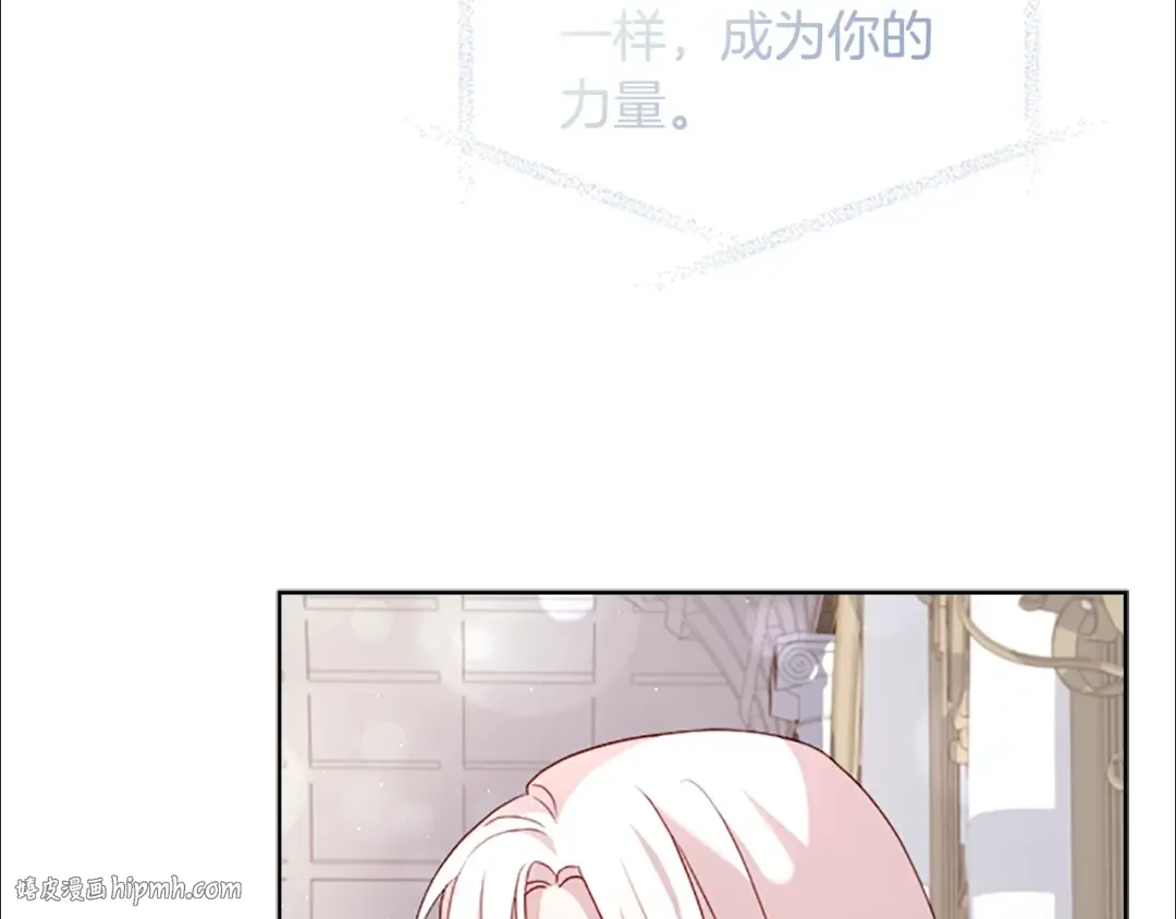 第33话 演技 第136页