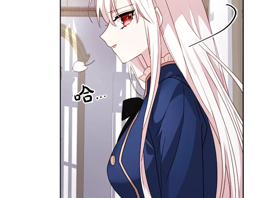 第33话 演技 第137页