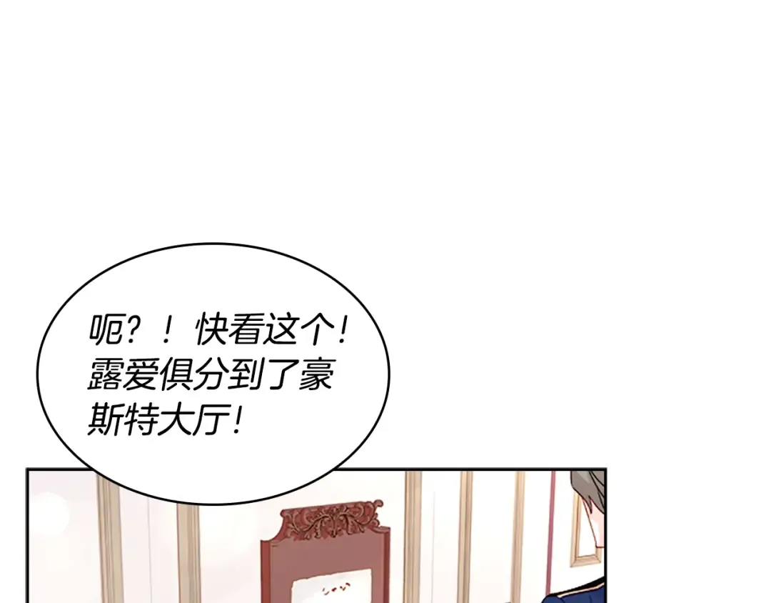 第33话 演技 第148页