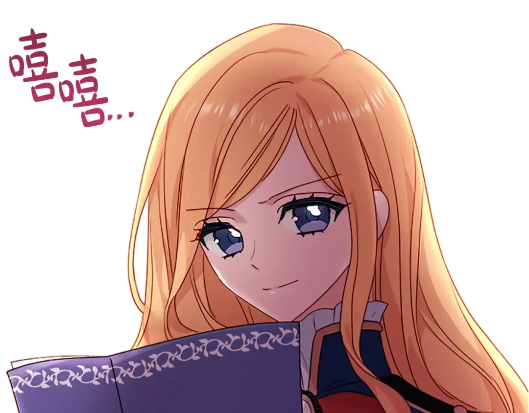 第33话 演技 第155页