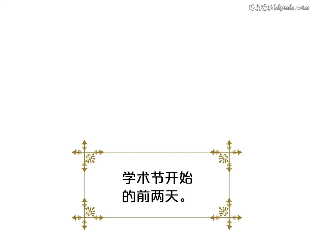 第34话 话剧 第1页