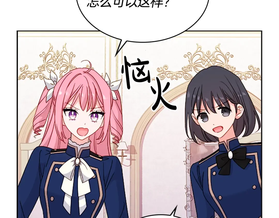 第34话 话剧 第5页