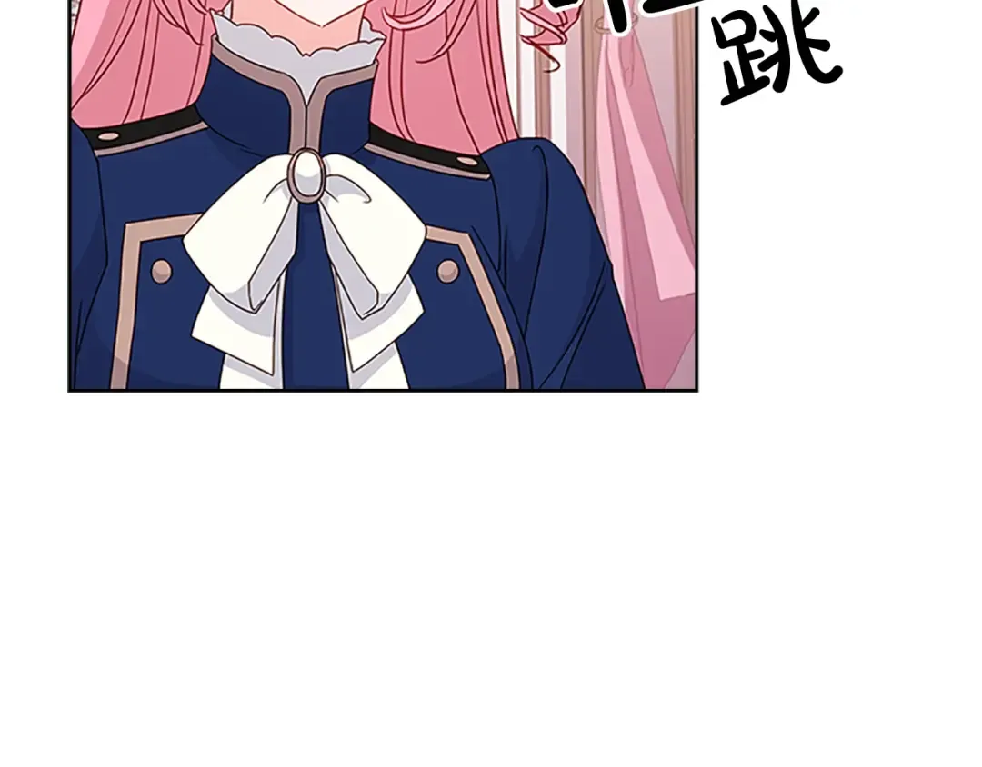 第34话 话剧 第10页