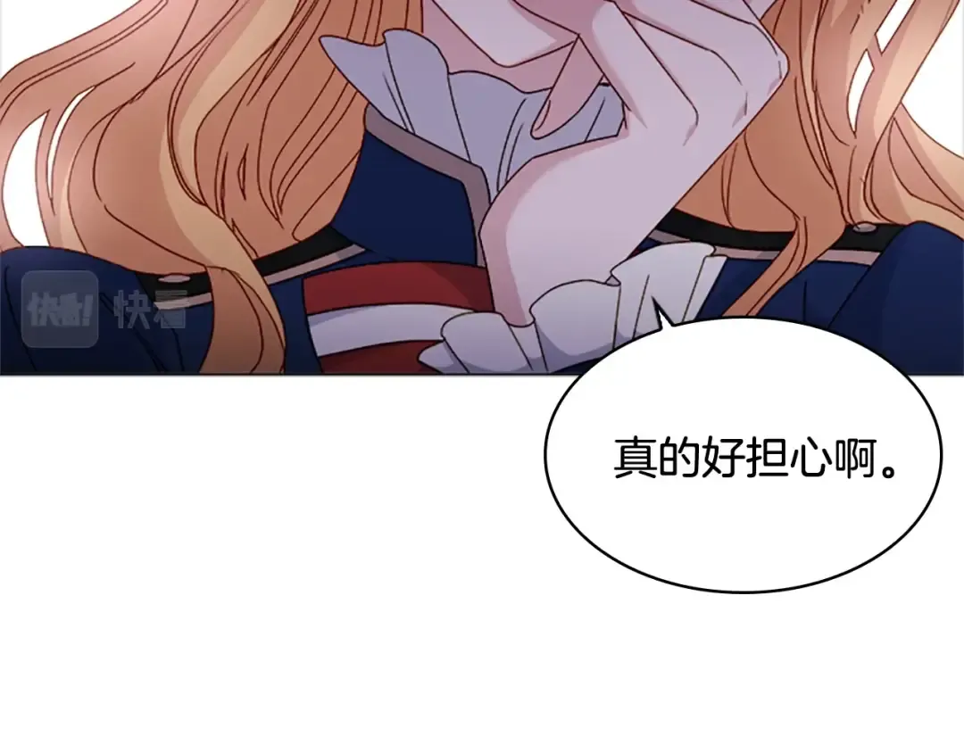 第34话 话剧 第15页