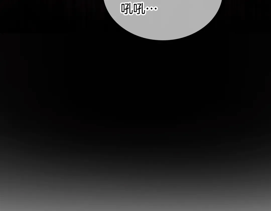 第34话 话剧 第20页