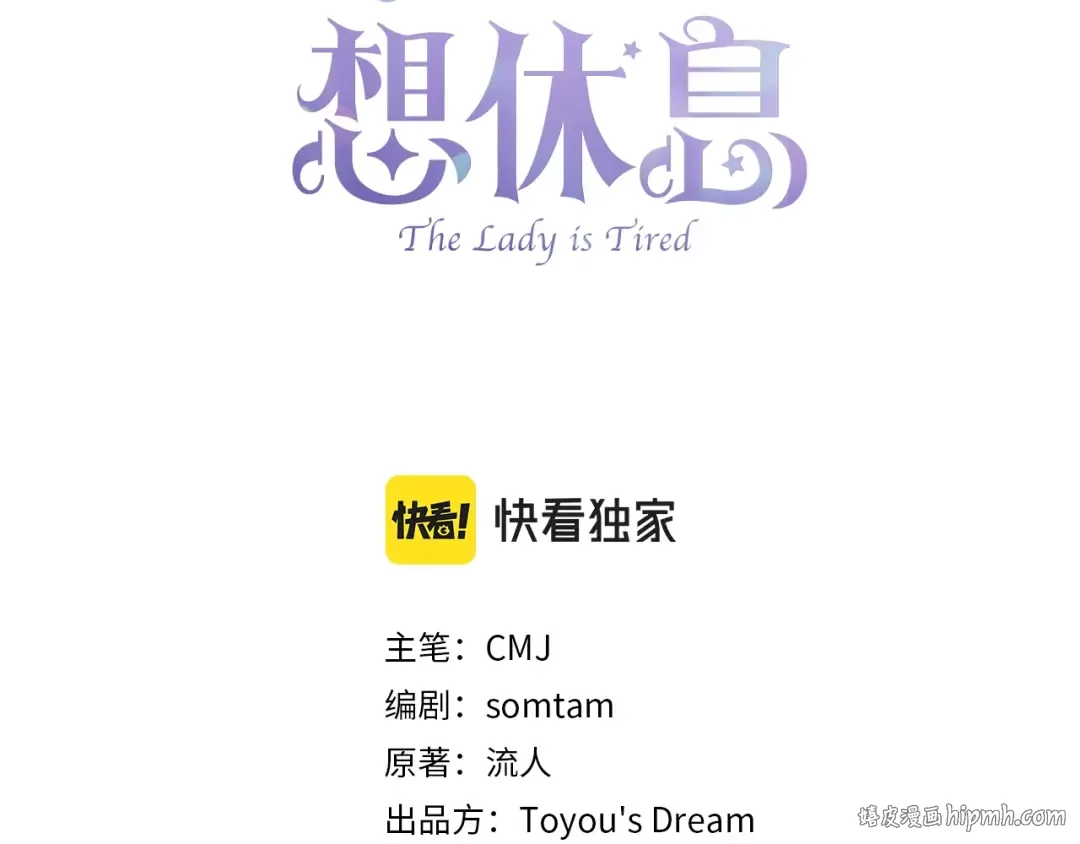 第34话 话剧 第24页