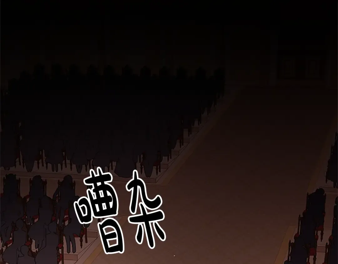 第34话 话剧 第27页