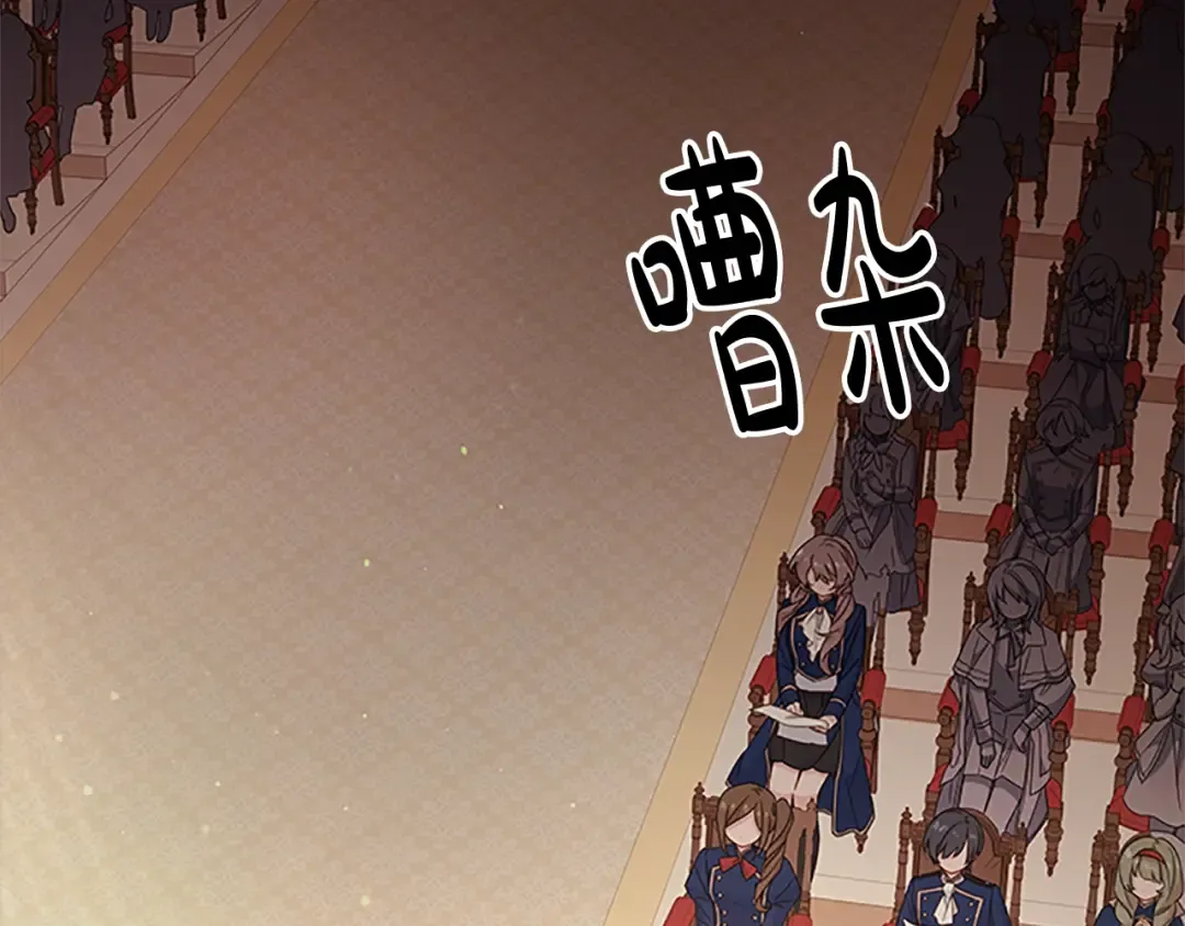 第34话 话剧 第28页
