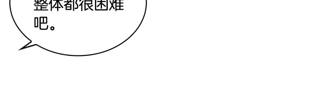 第34话 话剧 第36页