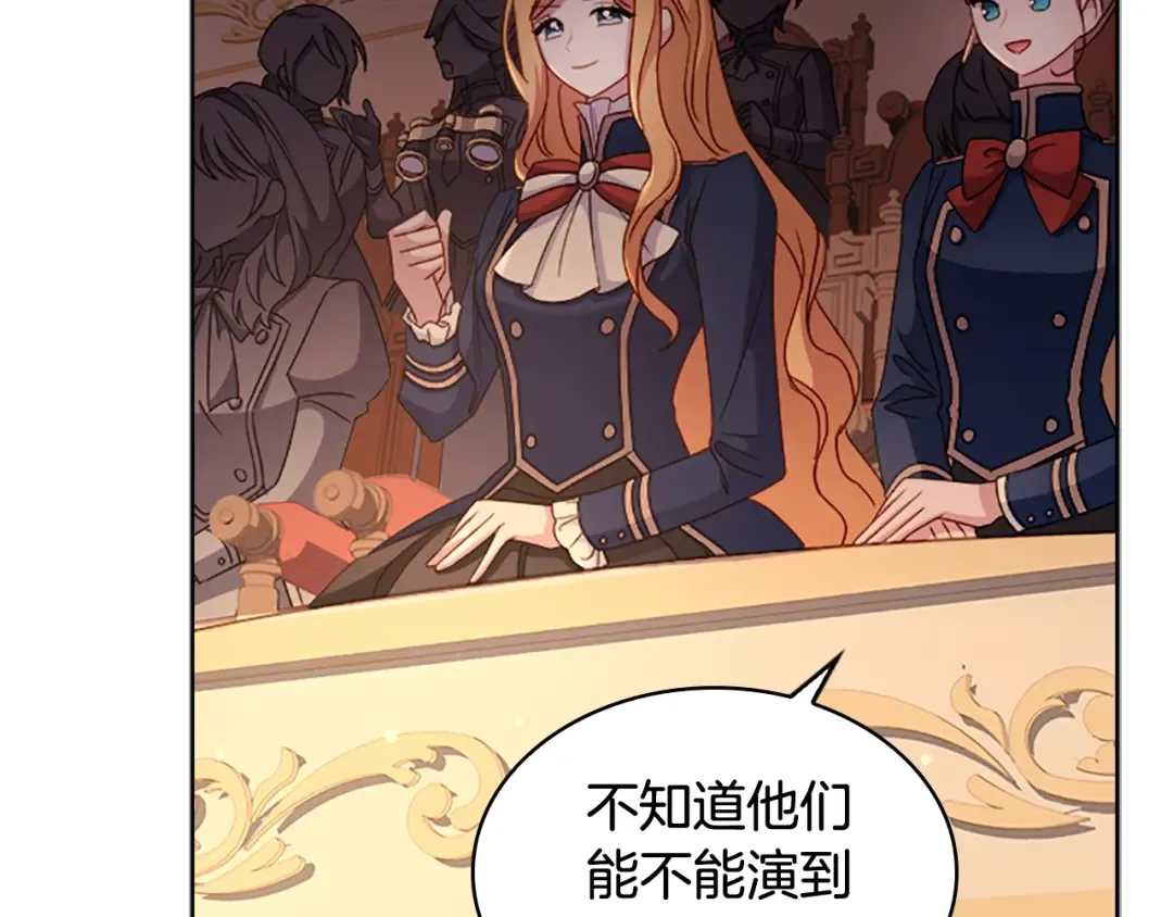 第34话 话剧 第38页