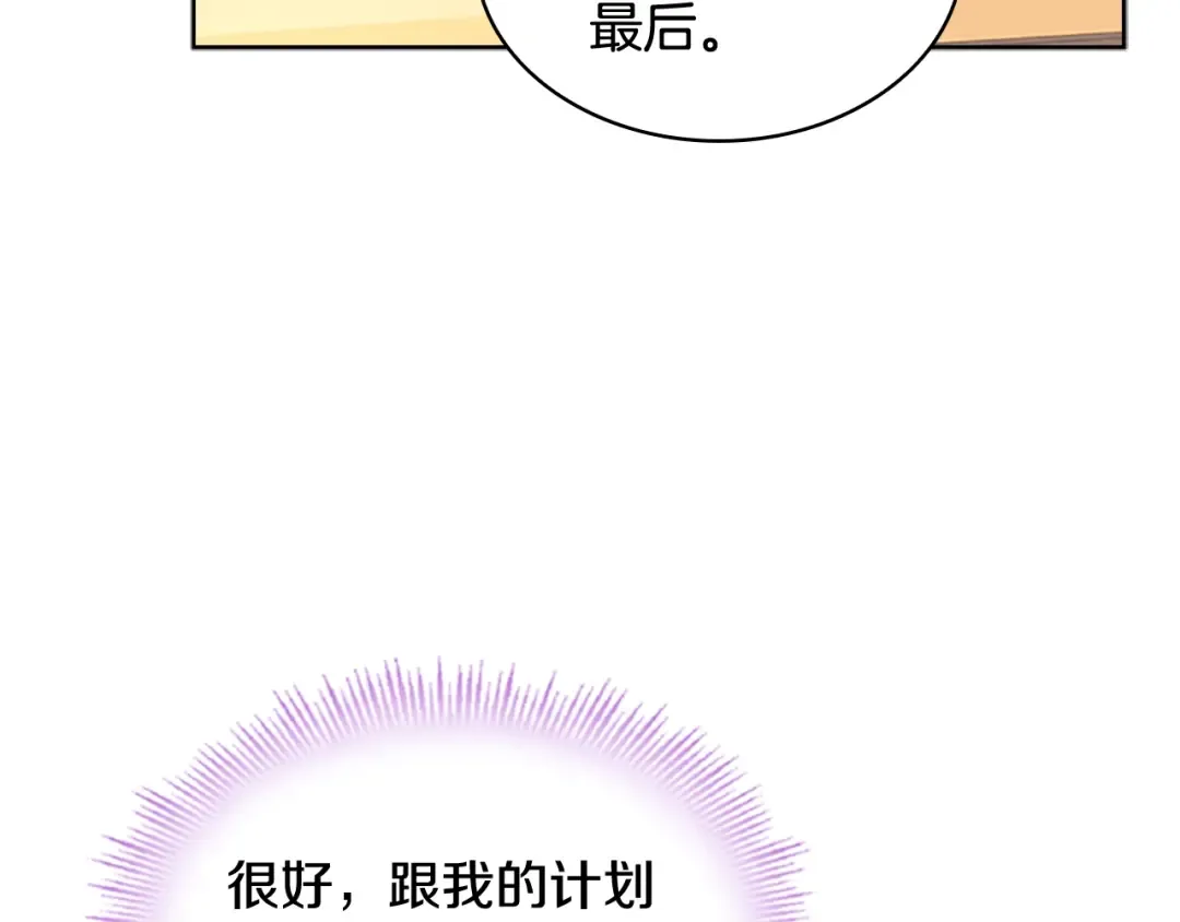 第34话 话剧 第39页