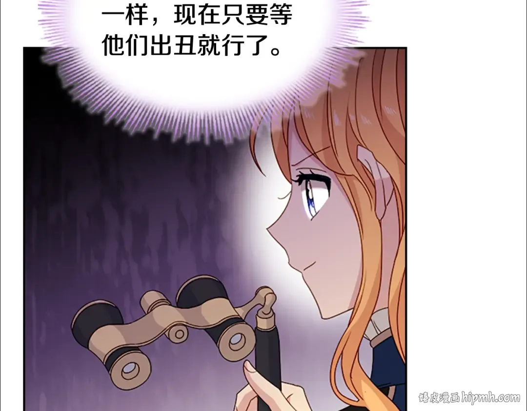 第34话 话剧 第40页