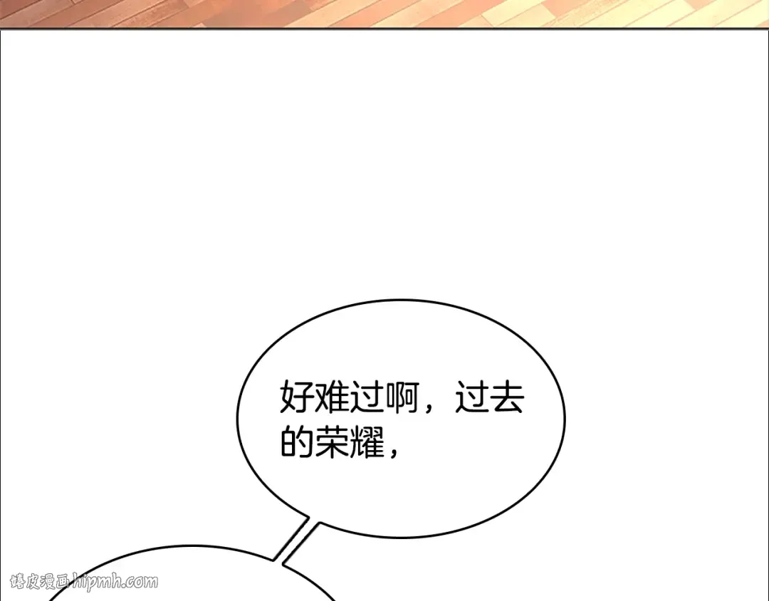 第34话 话剧 第48页
