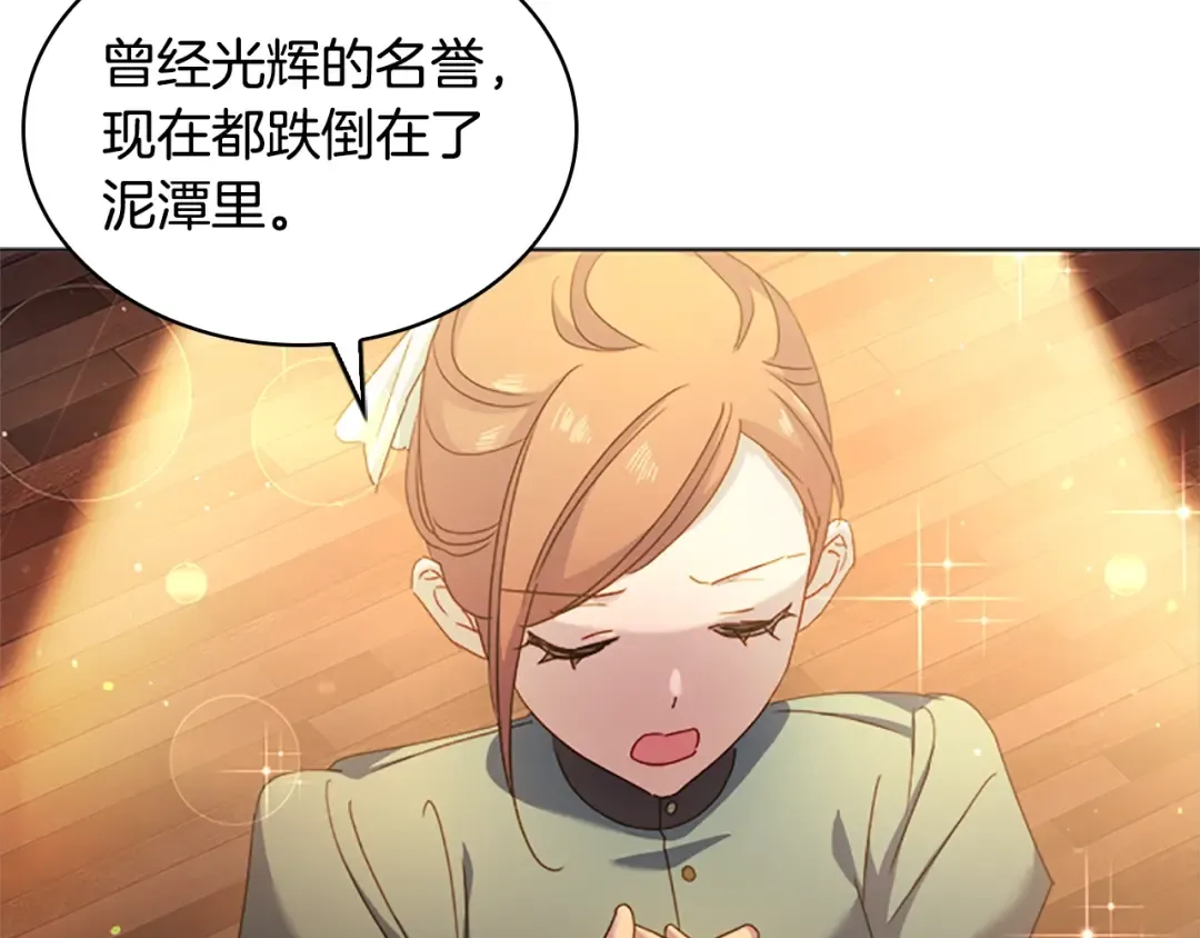 第34话 话剧 第49页