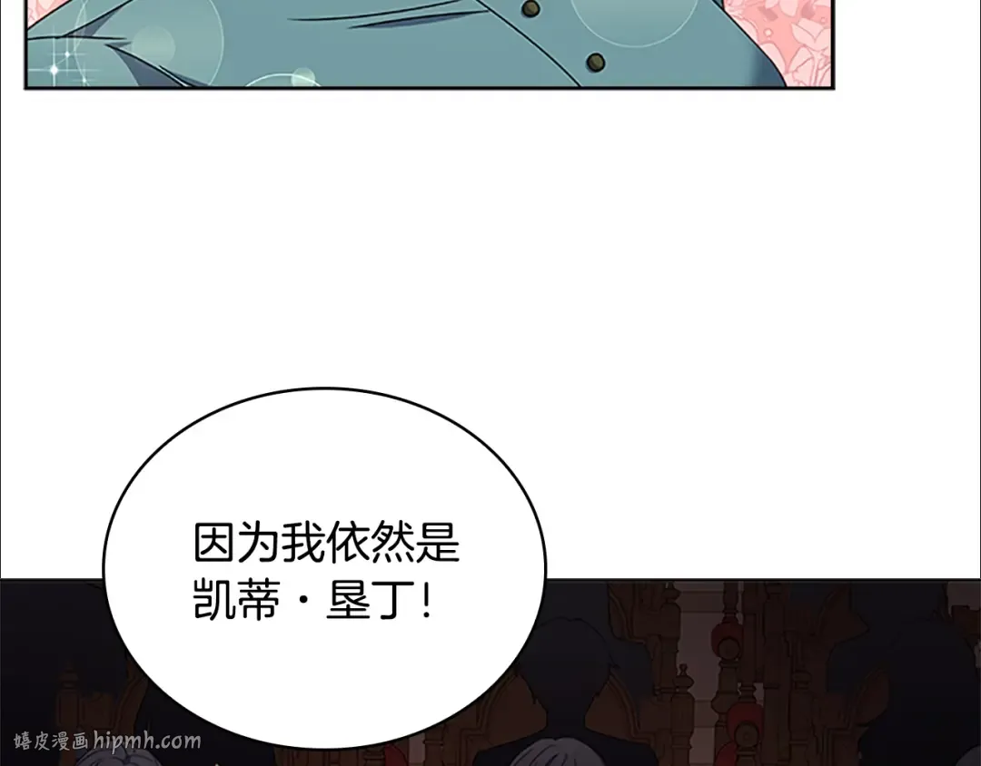 第34话 话剧 第56页