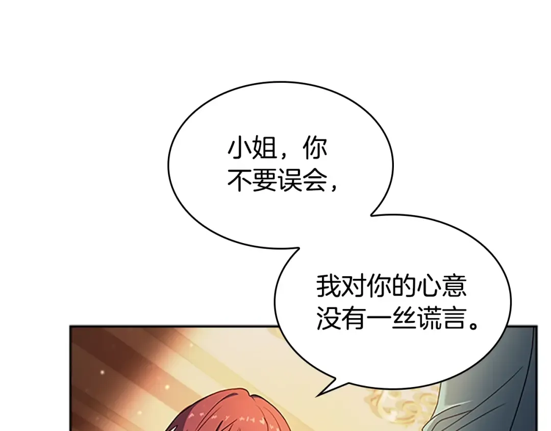 第34话 话剧 第59页