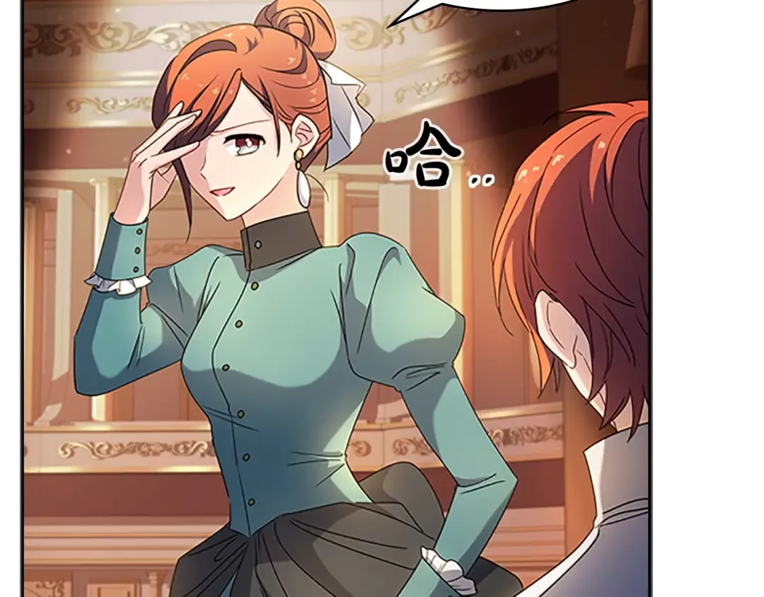 第34话 话剧 第62页