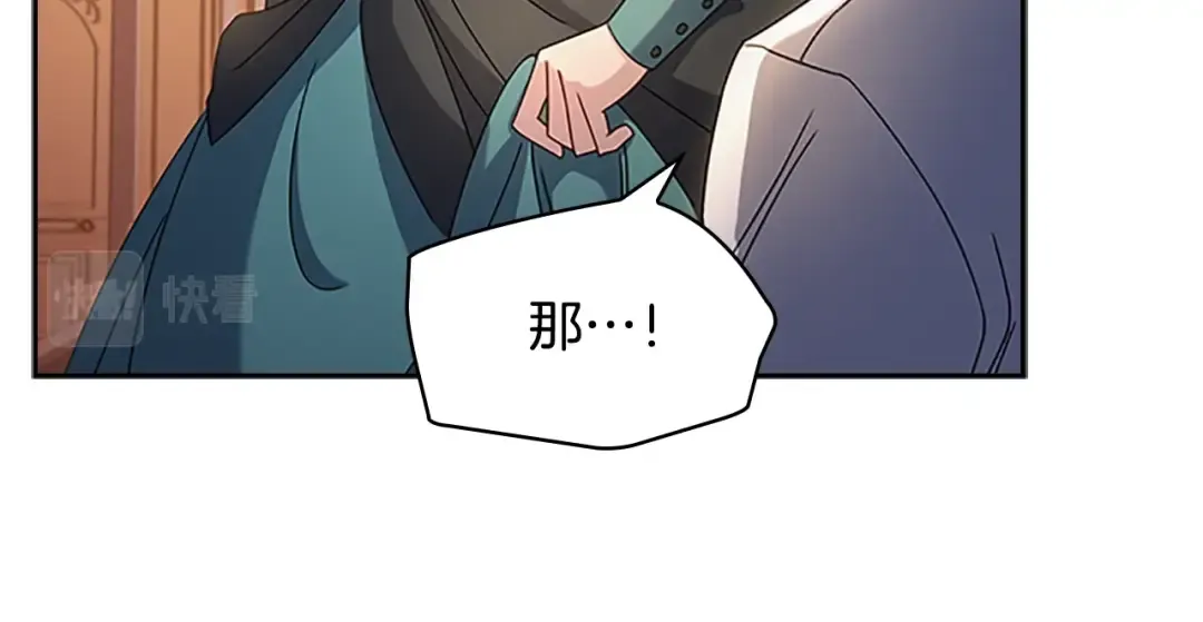 第34话 话剧 第63页