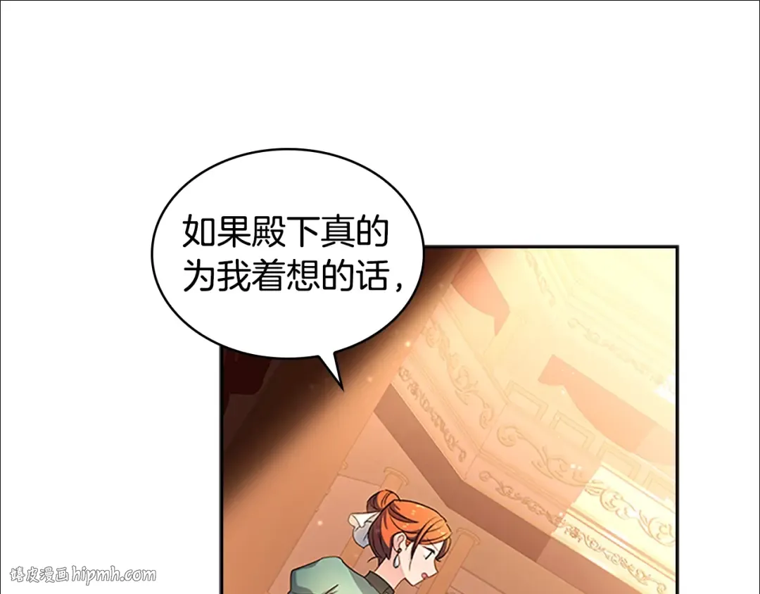 第34话 话剧 第64页
