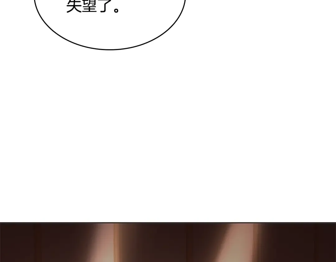 第34话 话剧 第68页