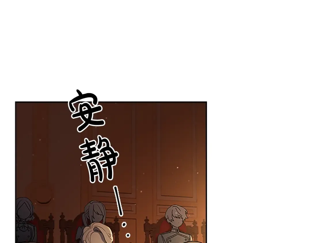 第34话 话剧 第71页