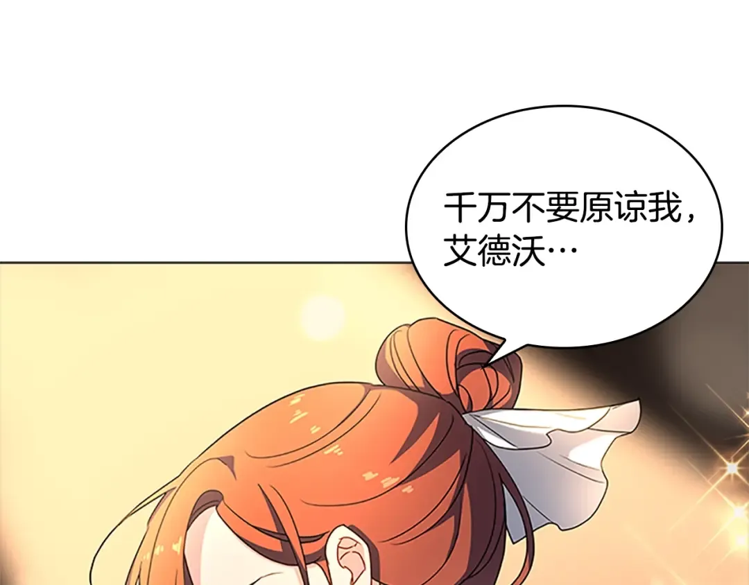 第34话 话剧 第73页