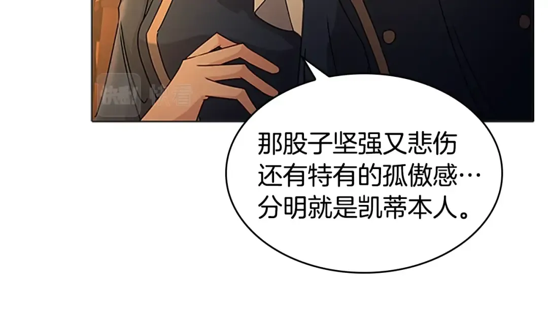 第34话 话剧 第77页