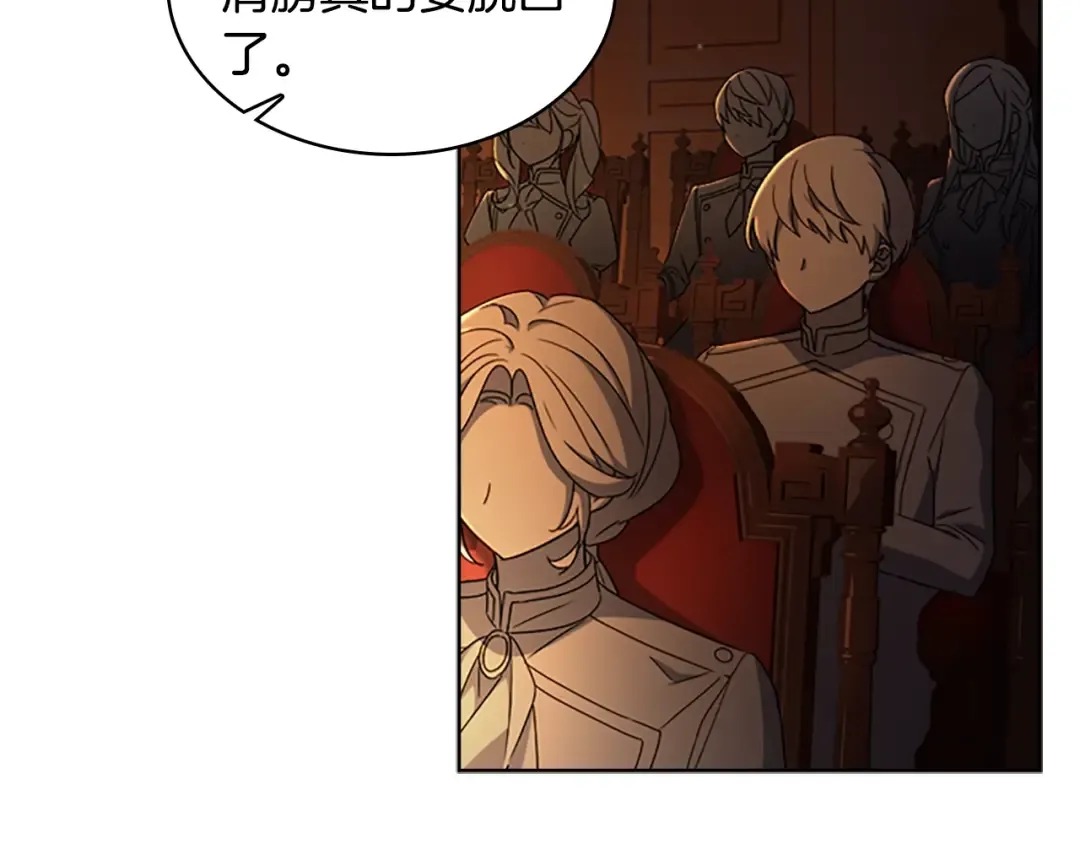 第34话 话剧 第84页