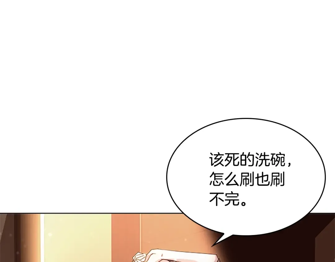 第34话 话剧 第85页