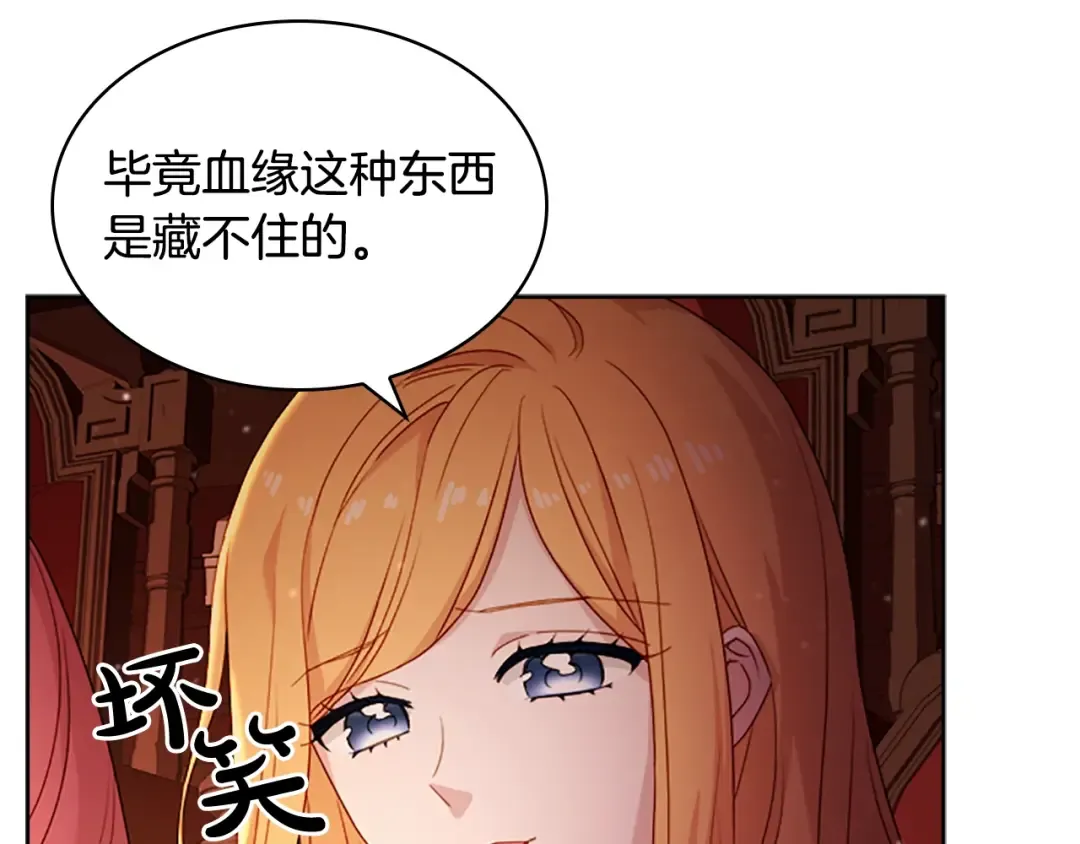第34话 话剧 第93页