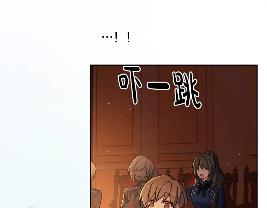 第34话 话剧 第97页