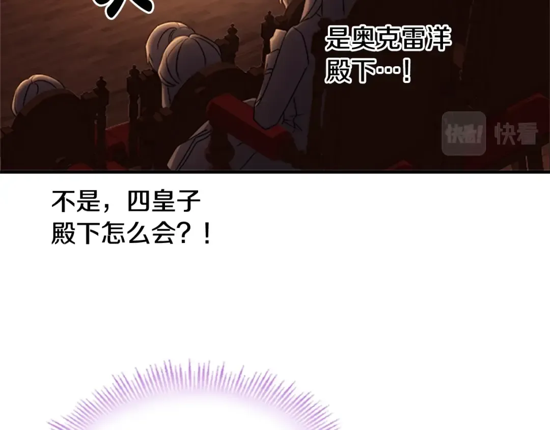 第34话 话剧 第102页