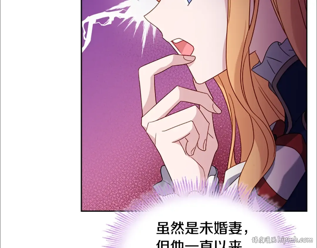 第34话 话剧 第104页