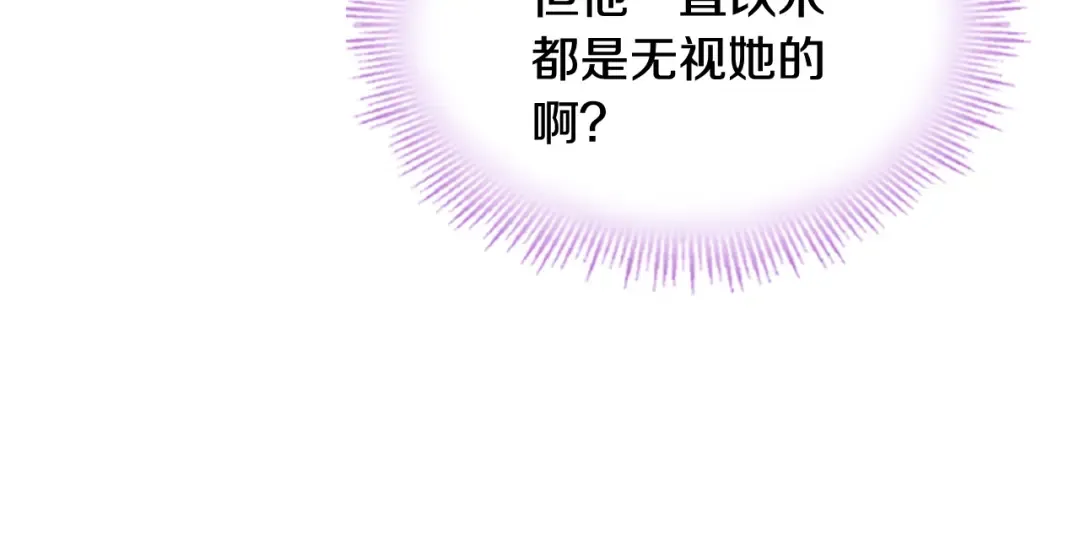 第34话 话剧 第105页