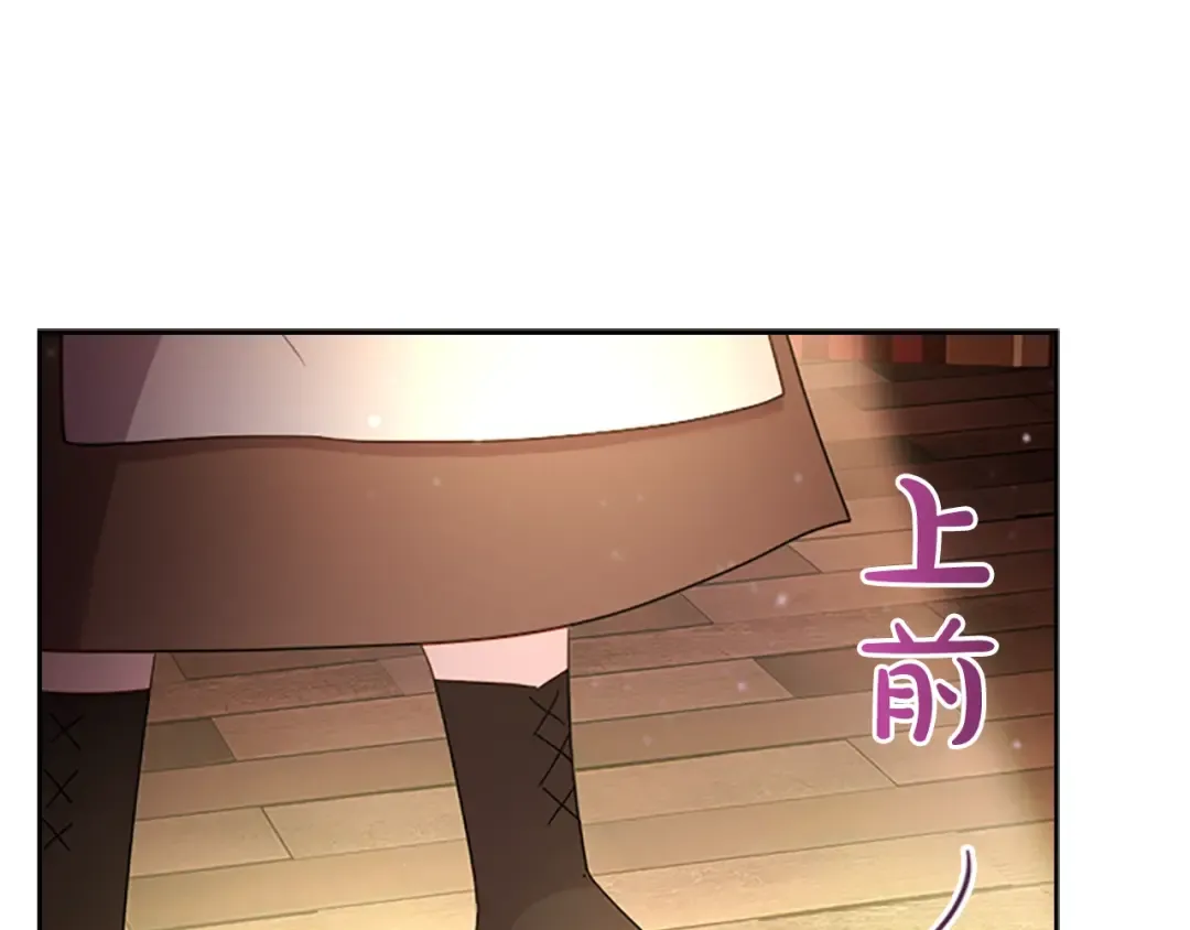 第34话 话剧 第106页