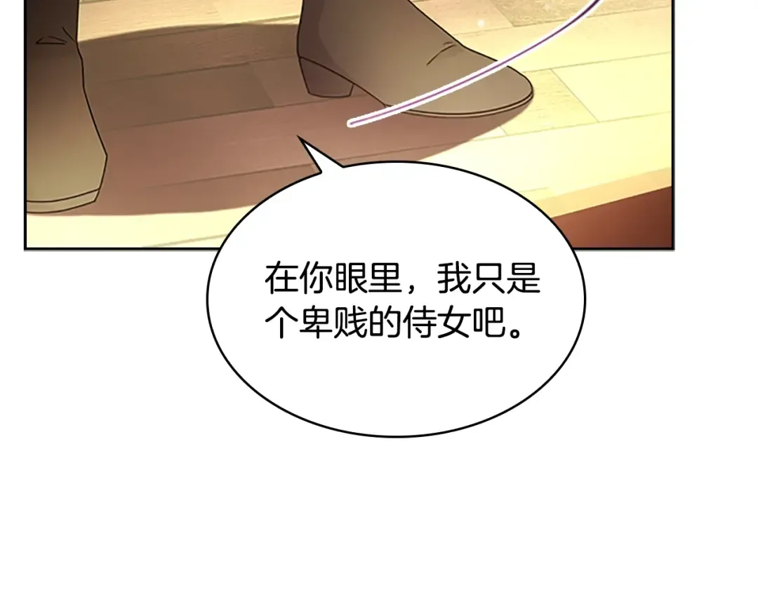 第34话 话剧 第107页
