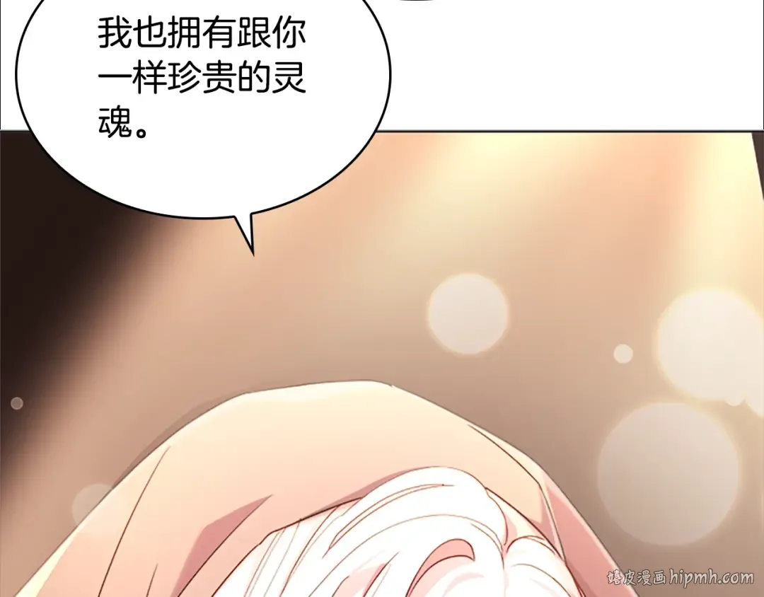 第34话 话剧 第112页