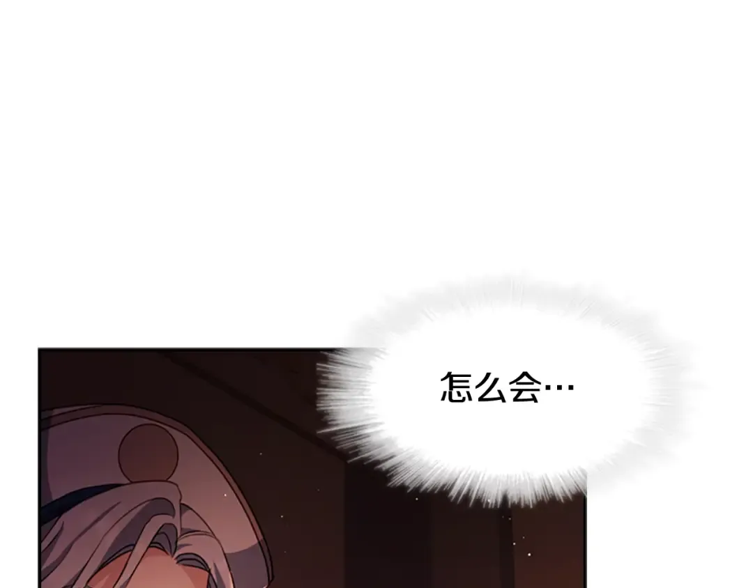 第34话 话剧 第121页