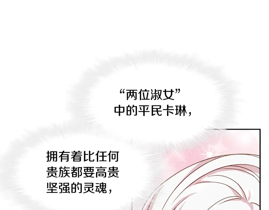 第34话 话剧 第123页