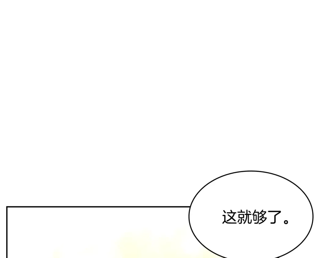 第34话 话剧 第134页