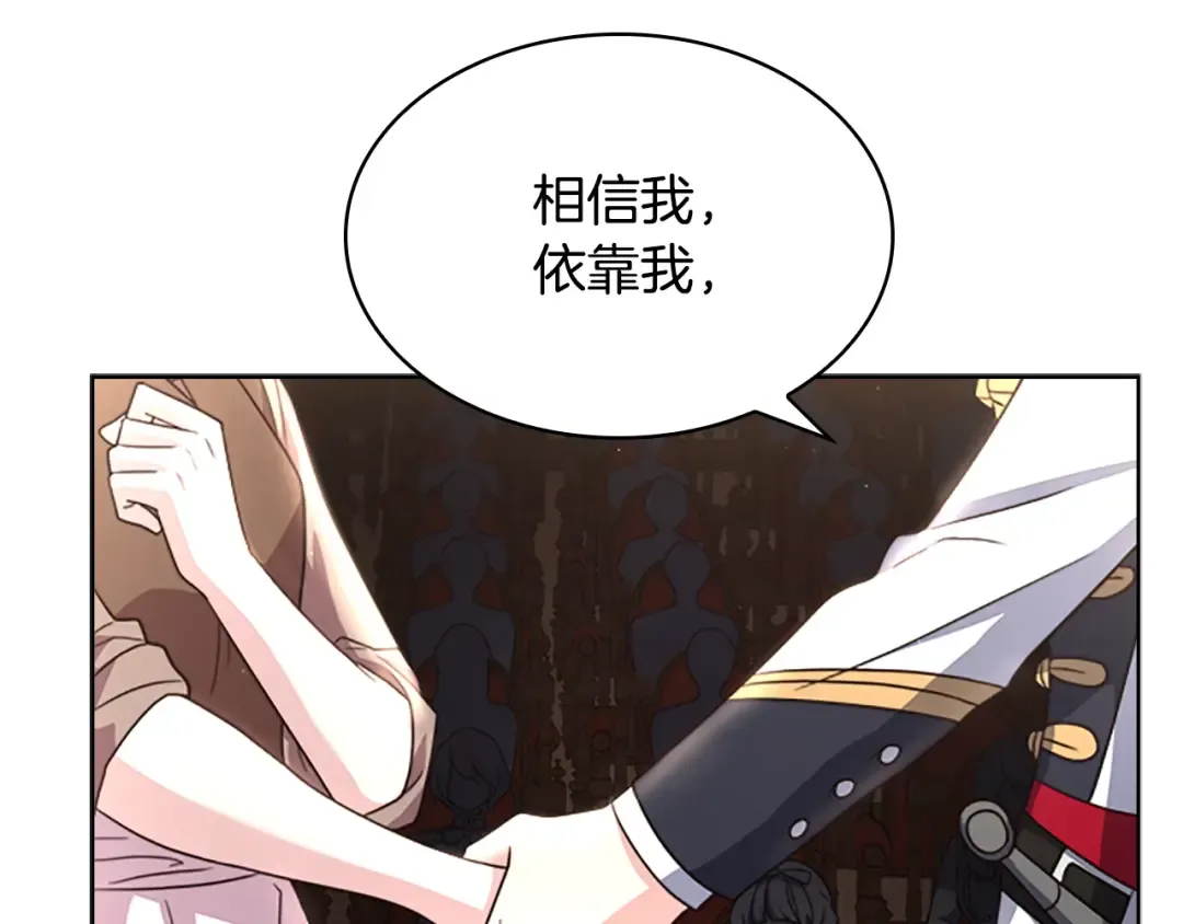 第34话 话剧 第137页