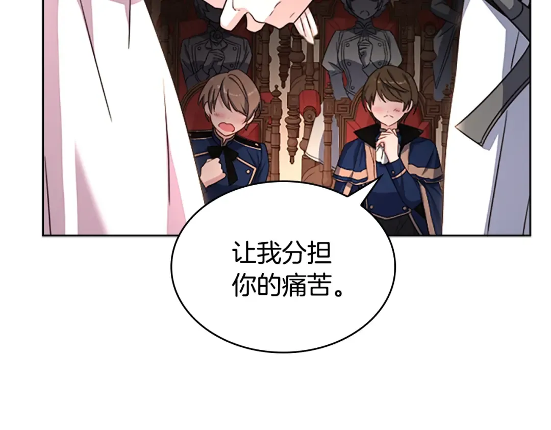 第34话 话剧 第138页