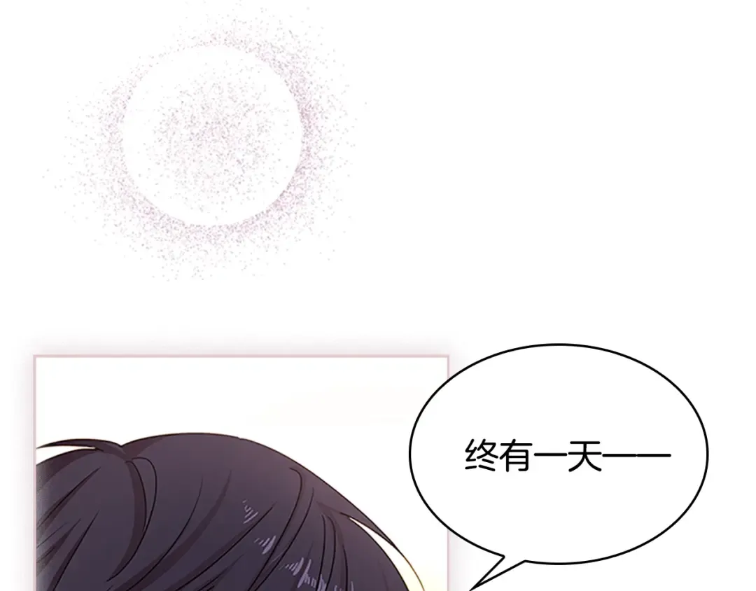 第34话 话剧 第141页