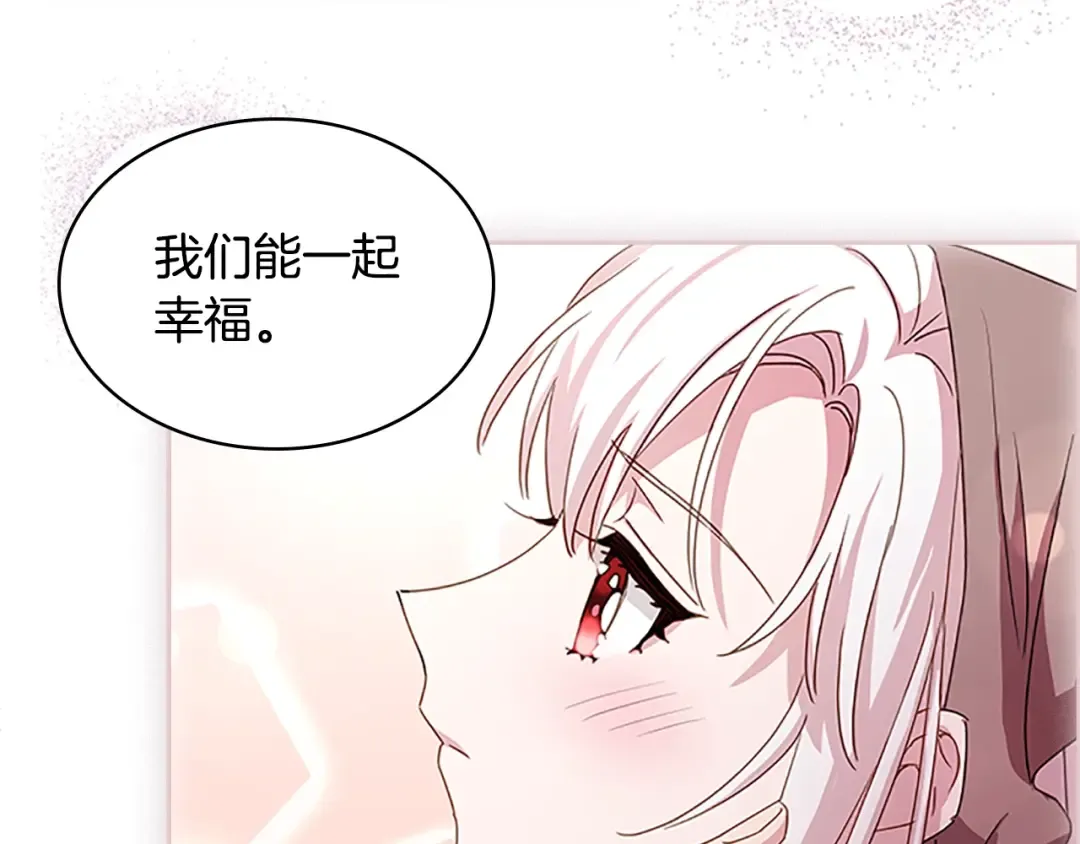 第34话 话剧 第143页