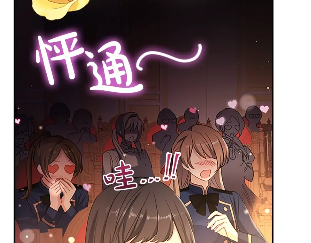第34话 话剧 第148页
