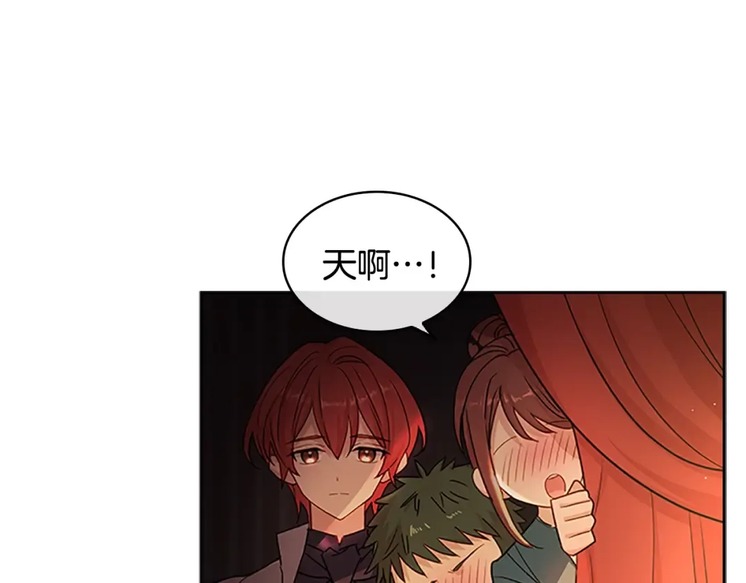 第34话 话剧 第150页
