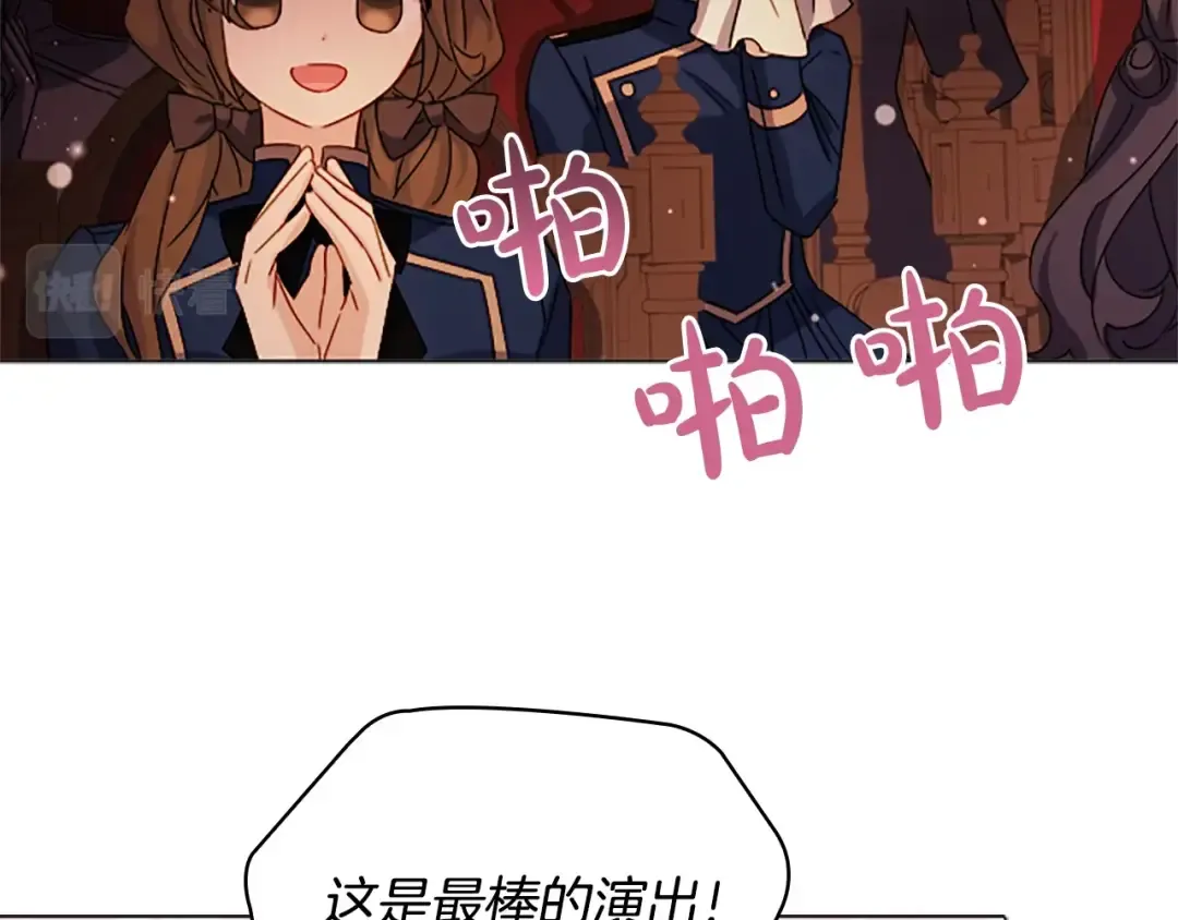 第34话 话剧 第157页