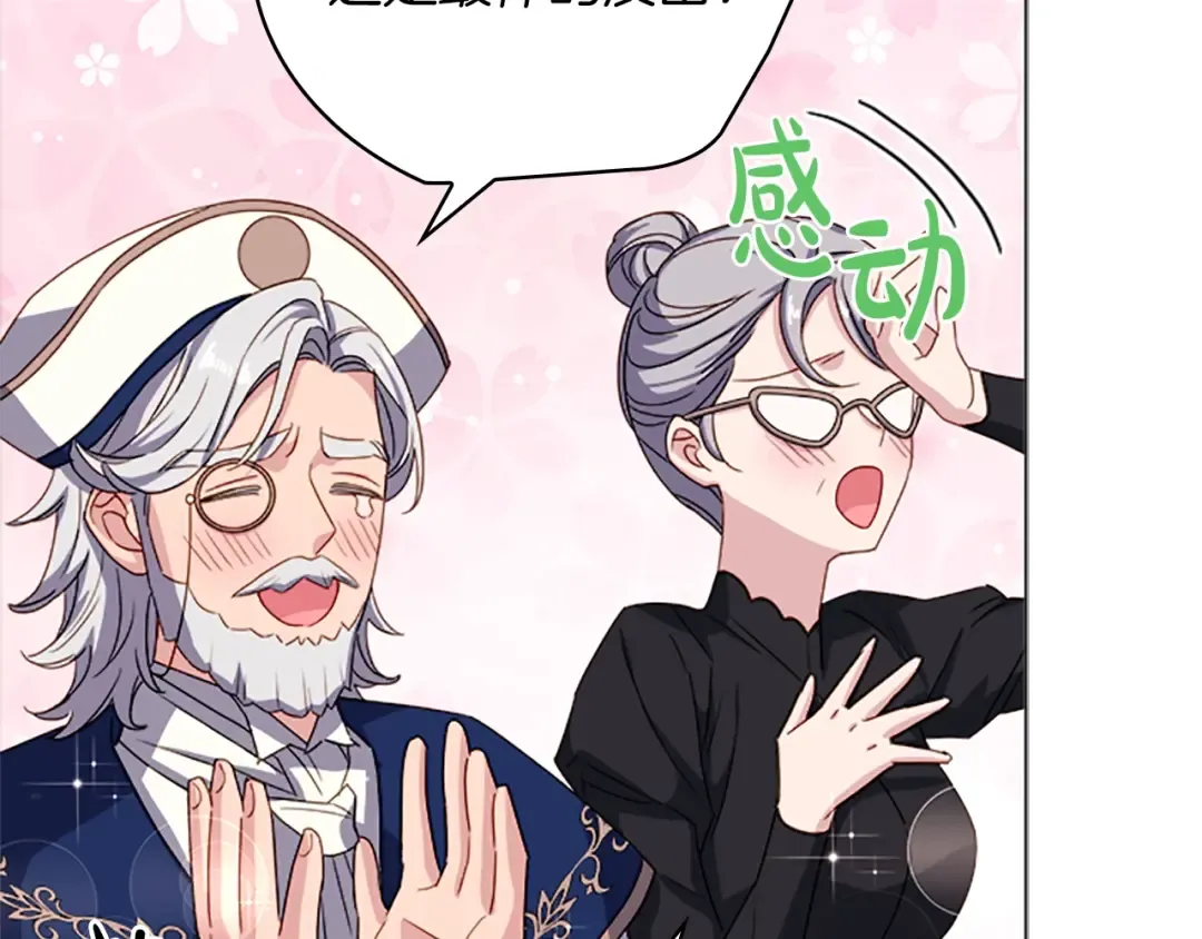 第34话 话剧 第158页